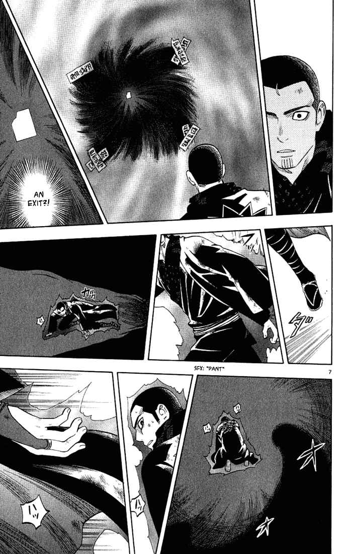 Page 12 Chapter 165 Kekkaishi
