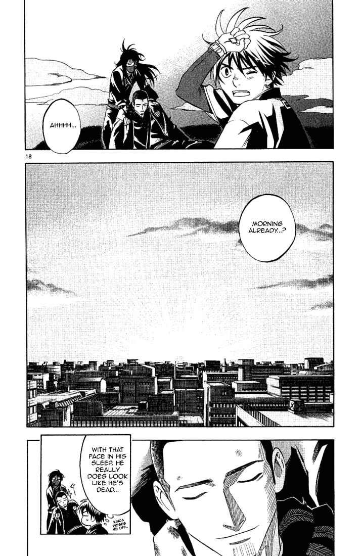 Page 23 Chapter 165 Kekkaishi