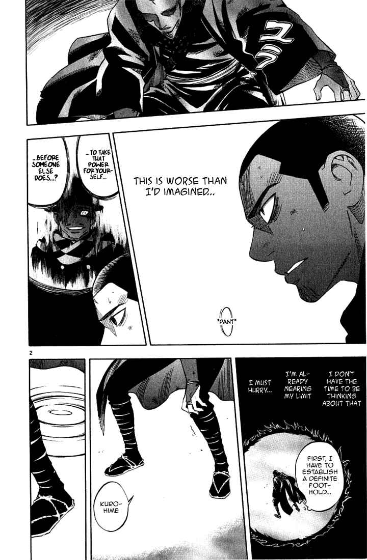 Page 7 Chapter 165 Kekkaishi