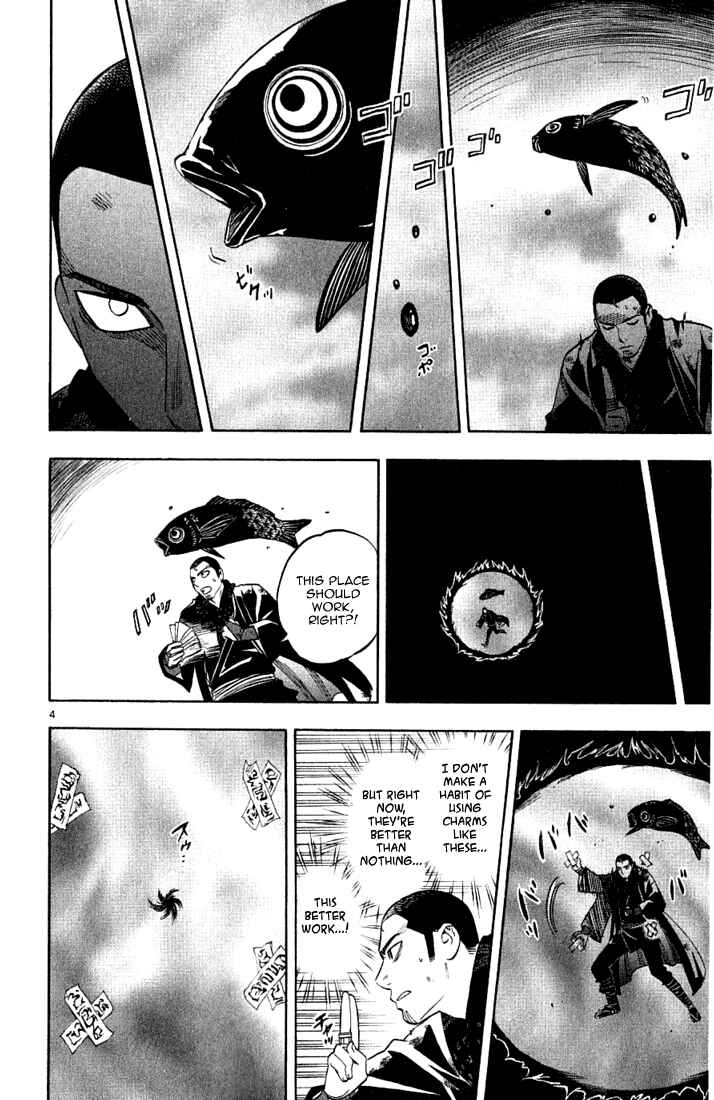 Page 9 Chapter 165 Kekkaishi