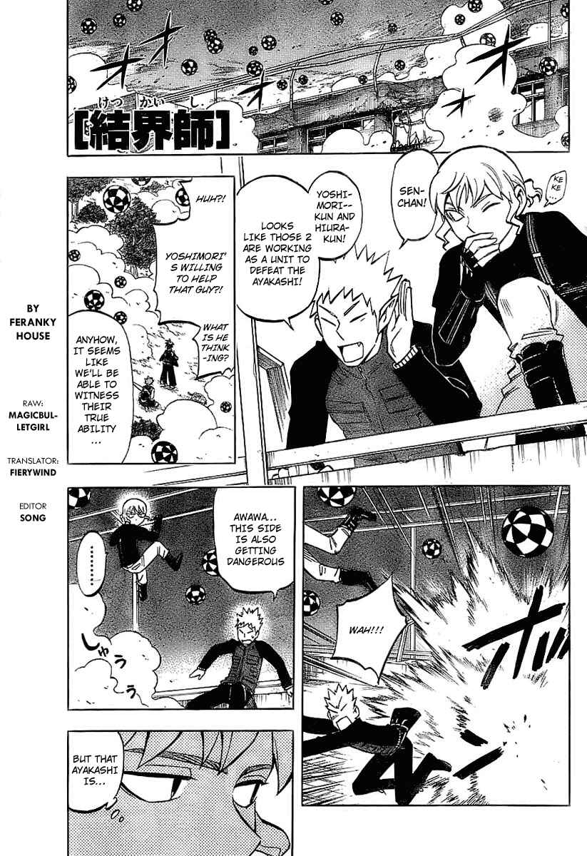 Page 1 Chapter 226 Kekkaishi