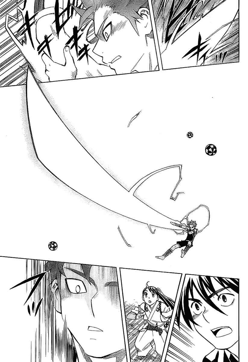 Page 11 Chapter 226 Kekkaishi