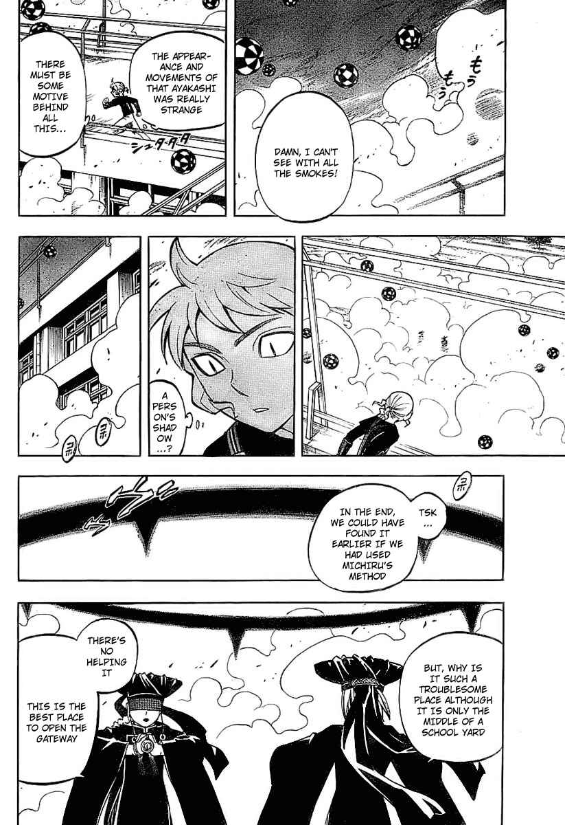 Page 14 Chapter 226 Kekkaishi