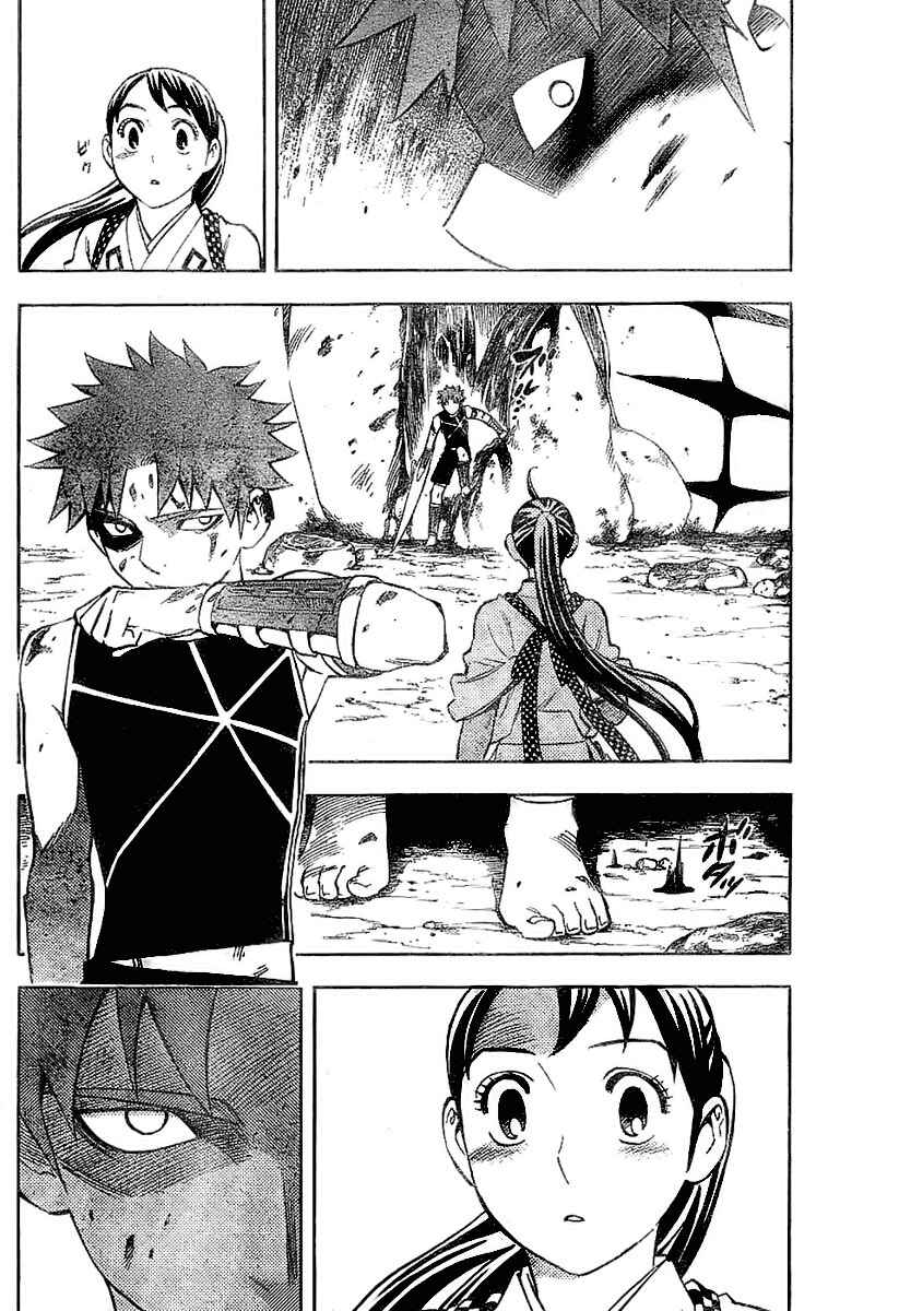 Page 16 Chapter 226 Kekkaishi