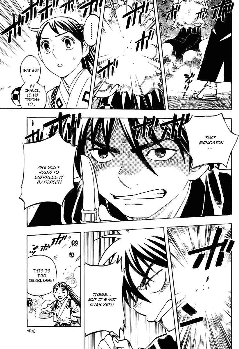 Page 5 Chapter 226 Kekkaishi