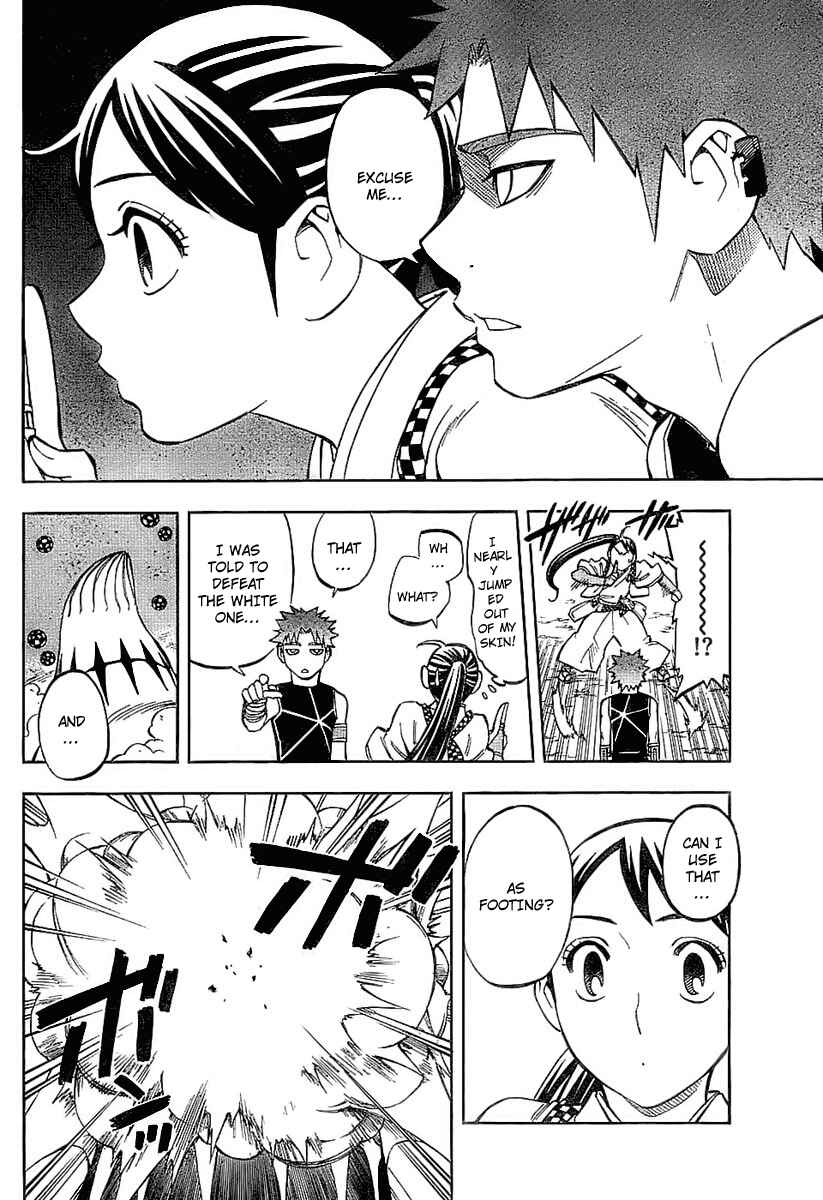 Page 6 Chapter 226 Kekkaishi