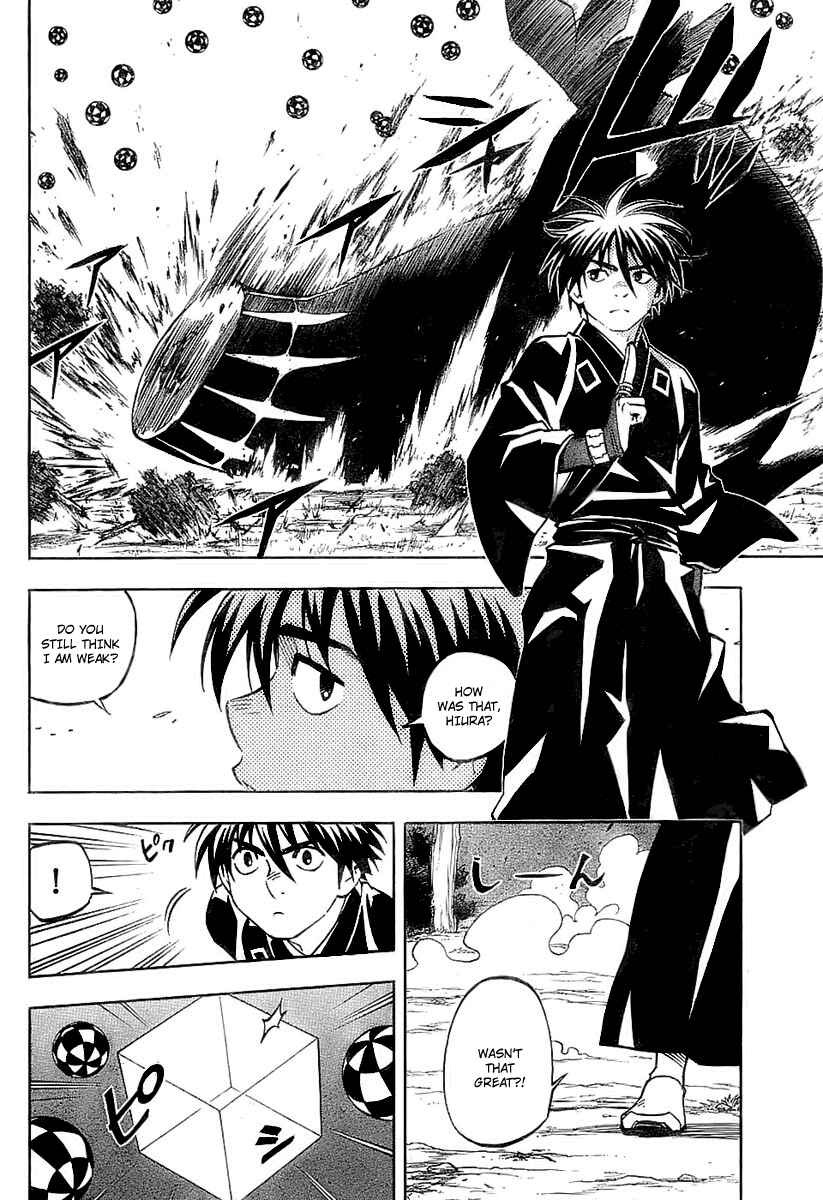 Page 8 Chapter 226 Kekkaishi