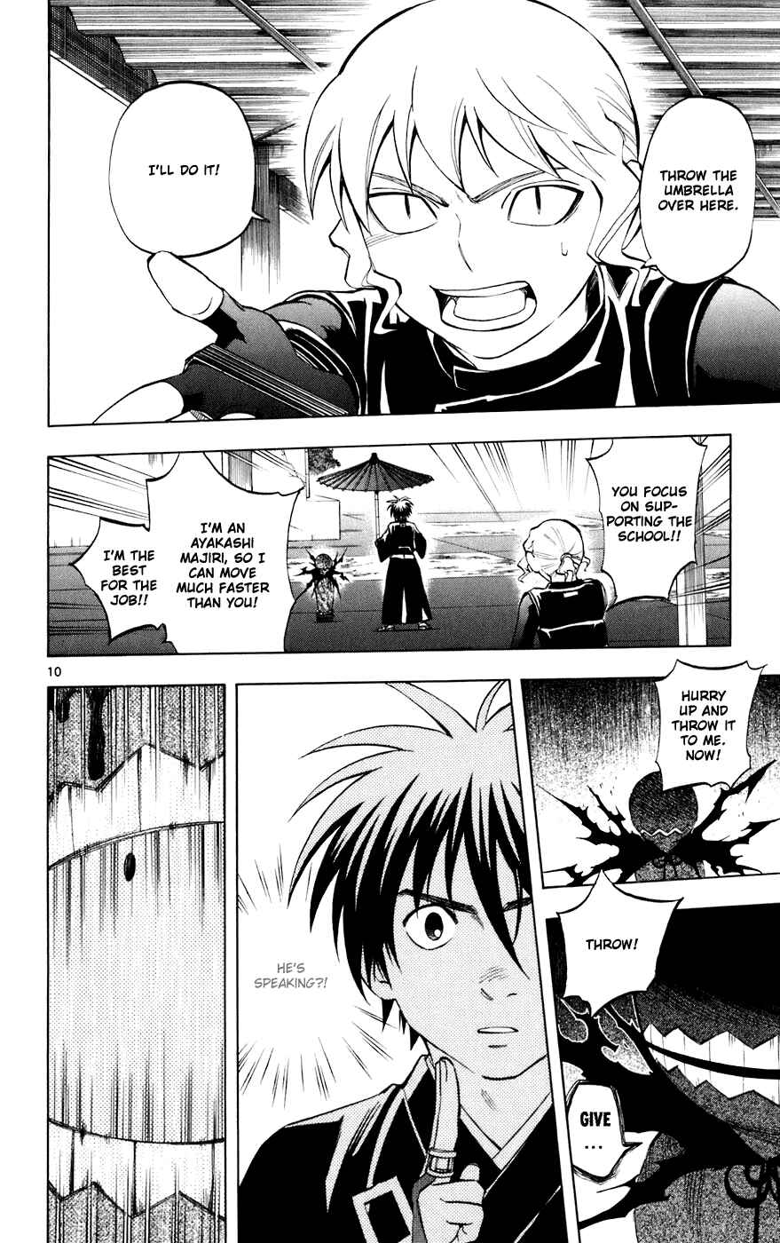 Page 10 Chapter 198 Kekkaishi