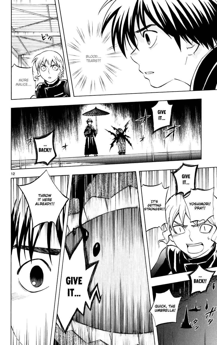 Page 12 Chapter 198 Kekkaishi