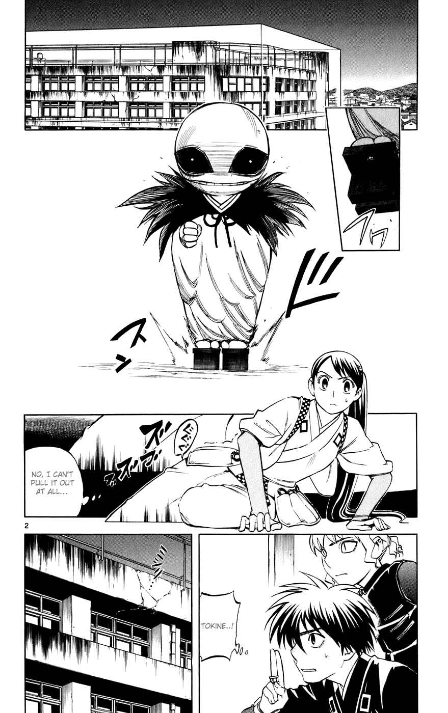 Page 2 Chapter 198 Kekkaishi