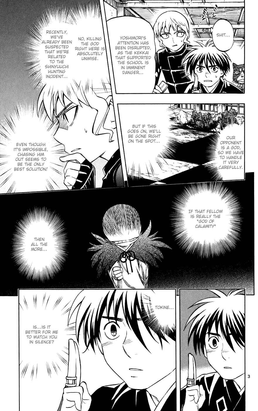 Page 3 Chapter 198 Kekkaishi