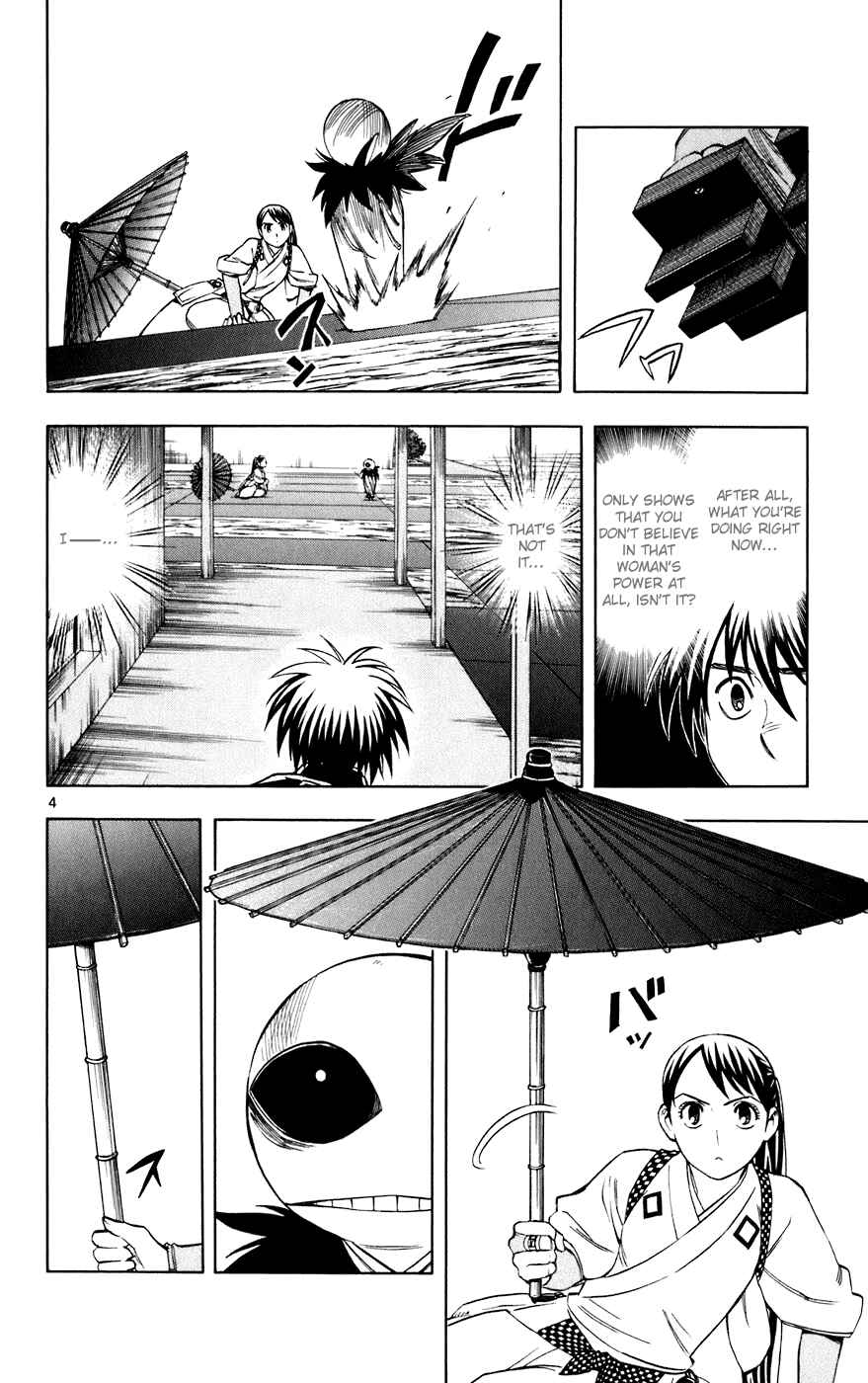 Page 4 Chapter 198 Kekkaishi