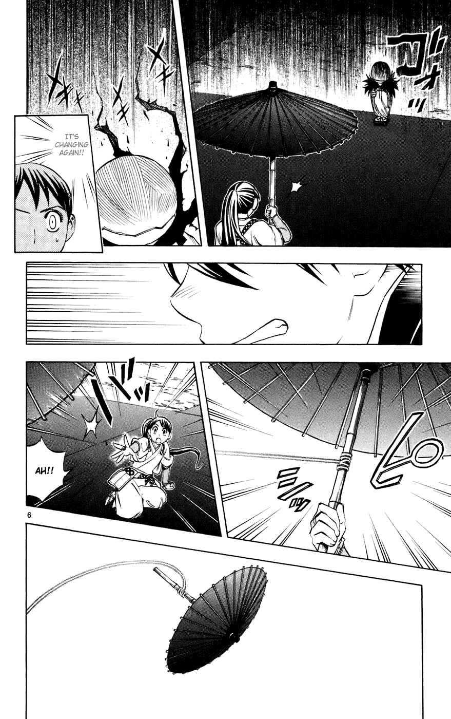 Page 6 Chapter 198 Kekkaishi