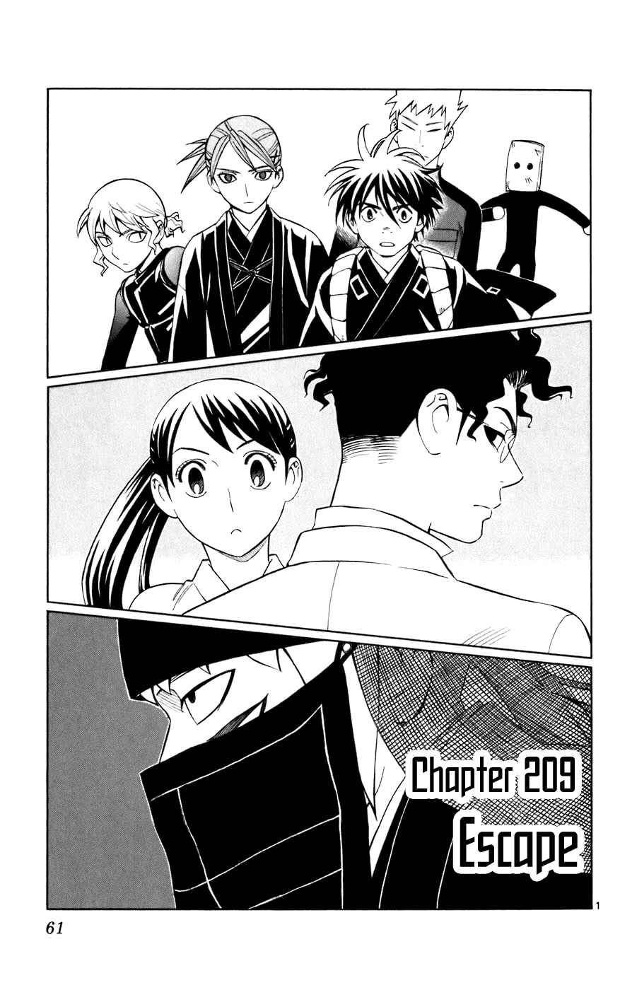 Page 1 Chapter 209 Kekkaishi