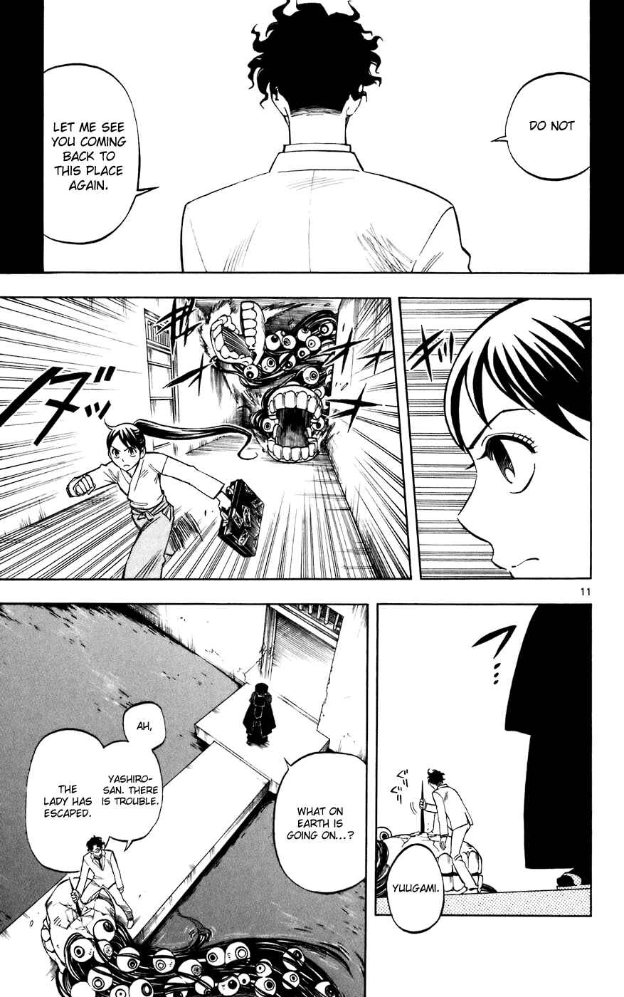 Page 11 Chapter 209 Kekkaishi