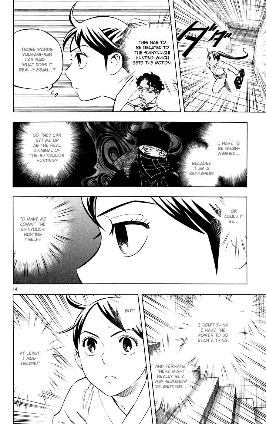 Page 14 Chapter 209 Kekkaishi
