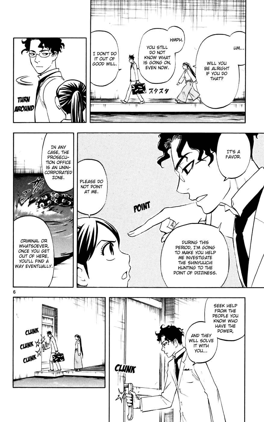 Page 6 Chapter 209 Kekkaishi