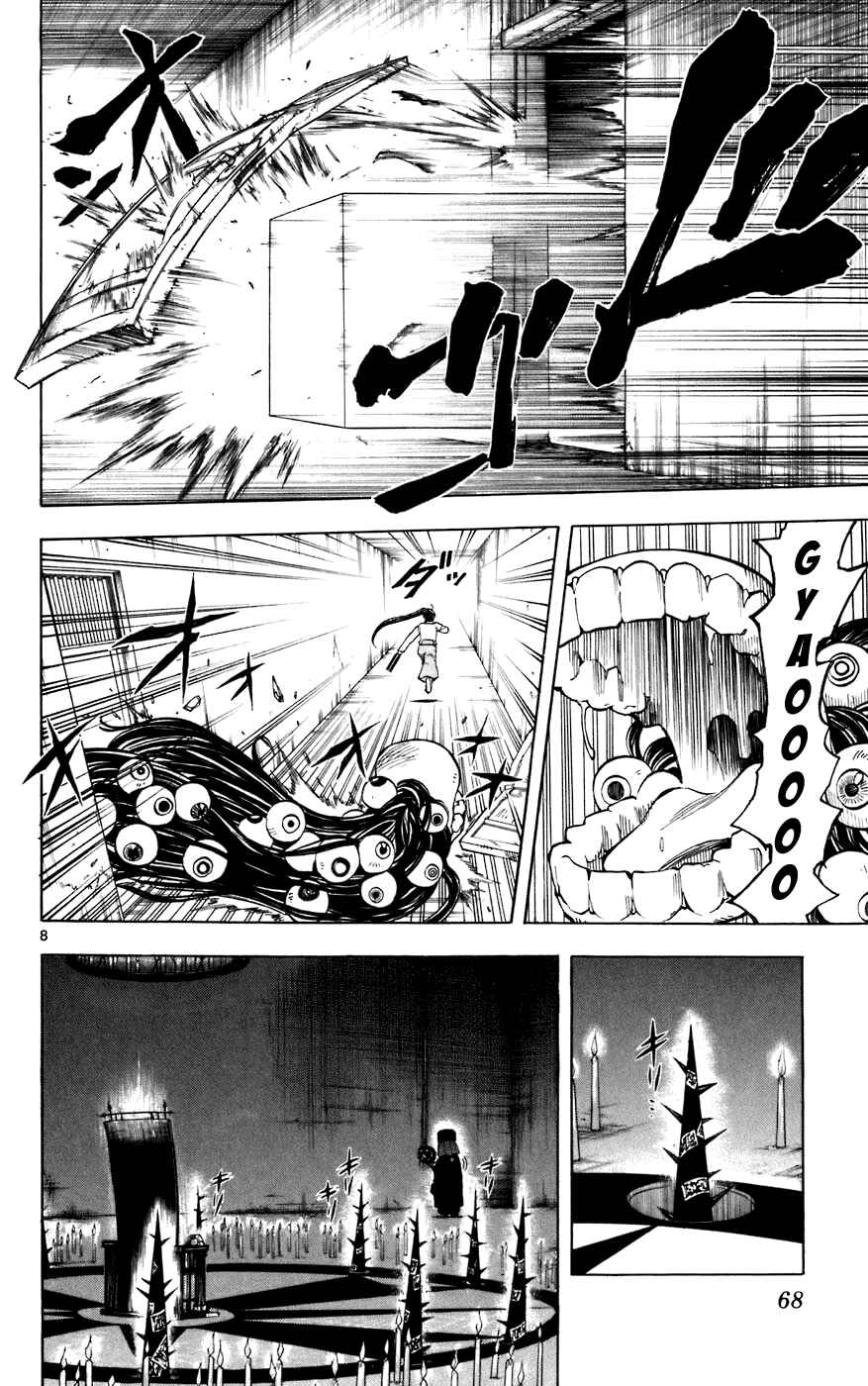 Page 8 Chapter 209 Kekkaishi