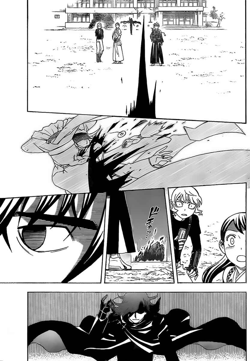 Page 11 Chapter 274 Kekkaishi