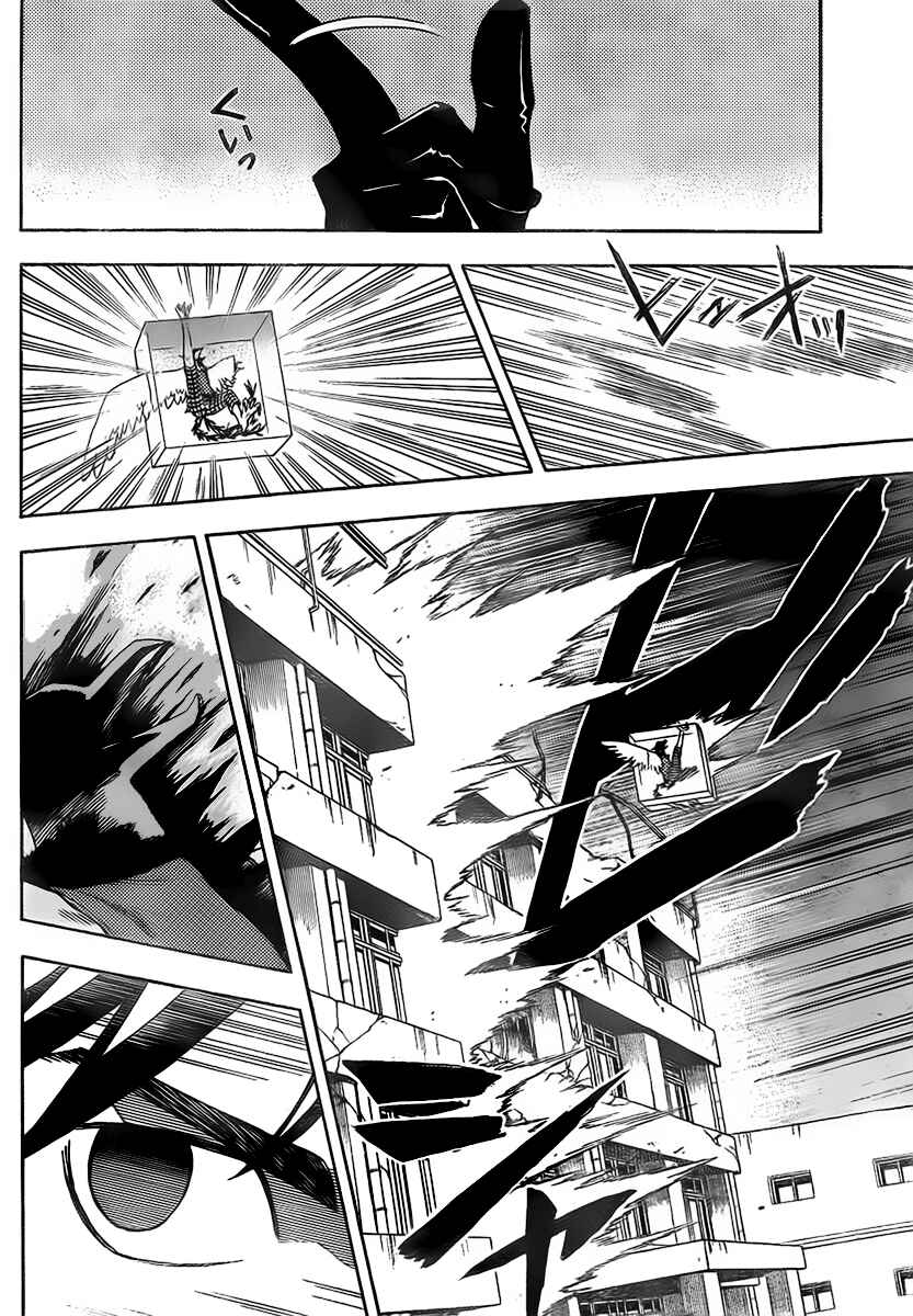 Page 12 Chapter 274 Kekkaishi
