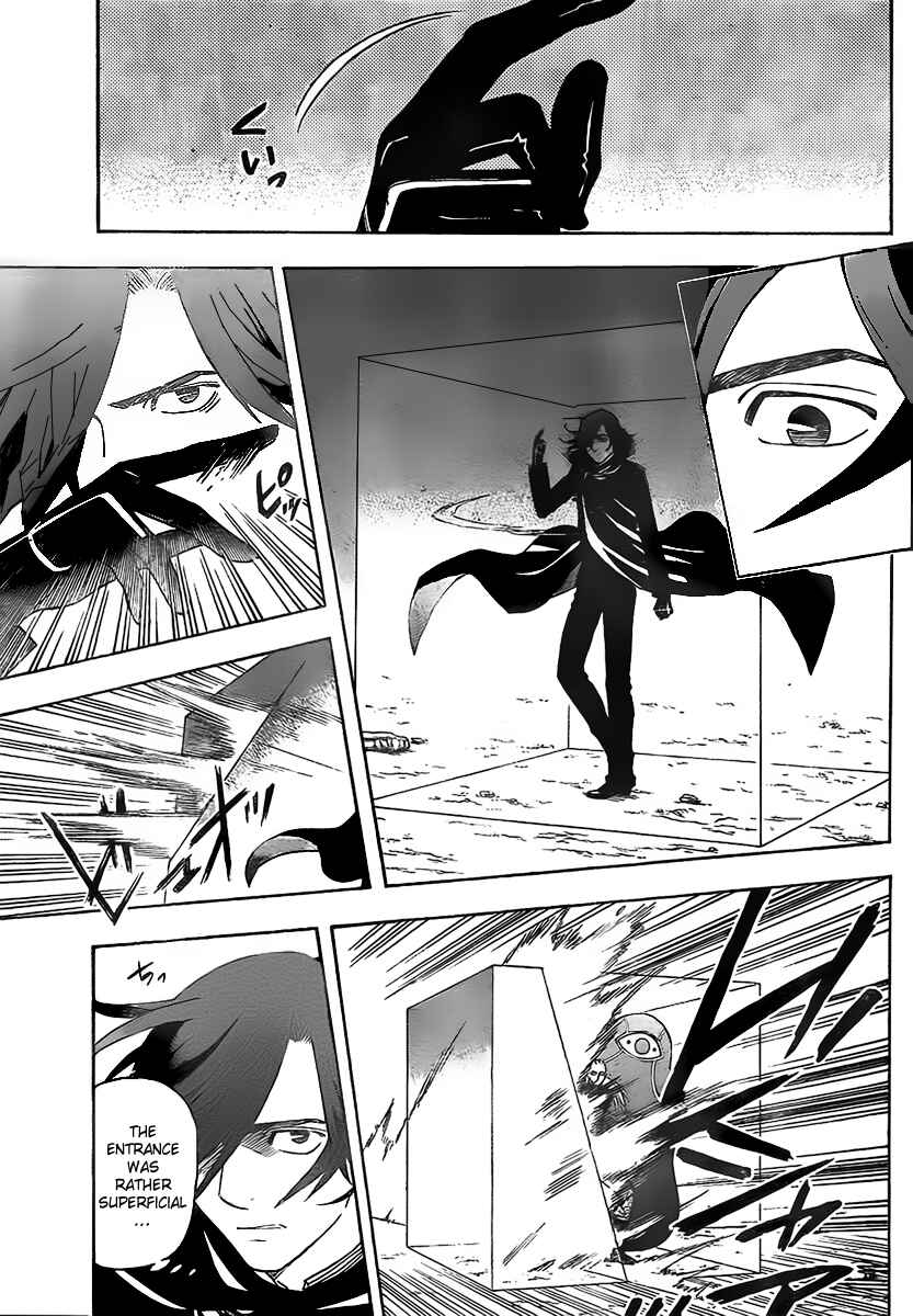Page 13 Chapter 274 Kekkaishi