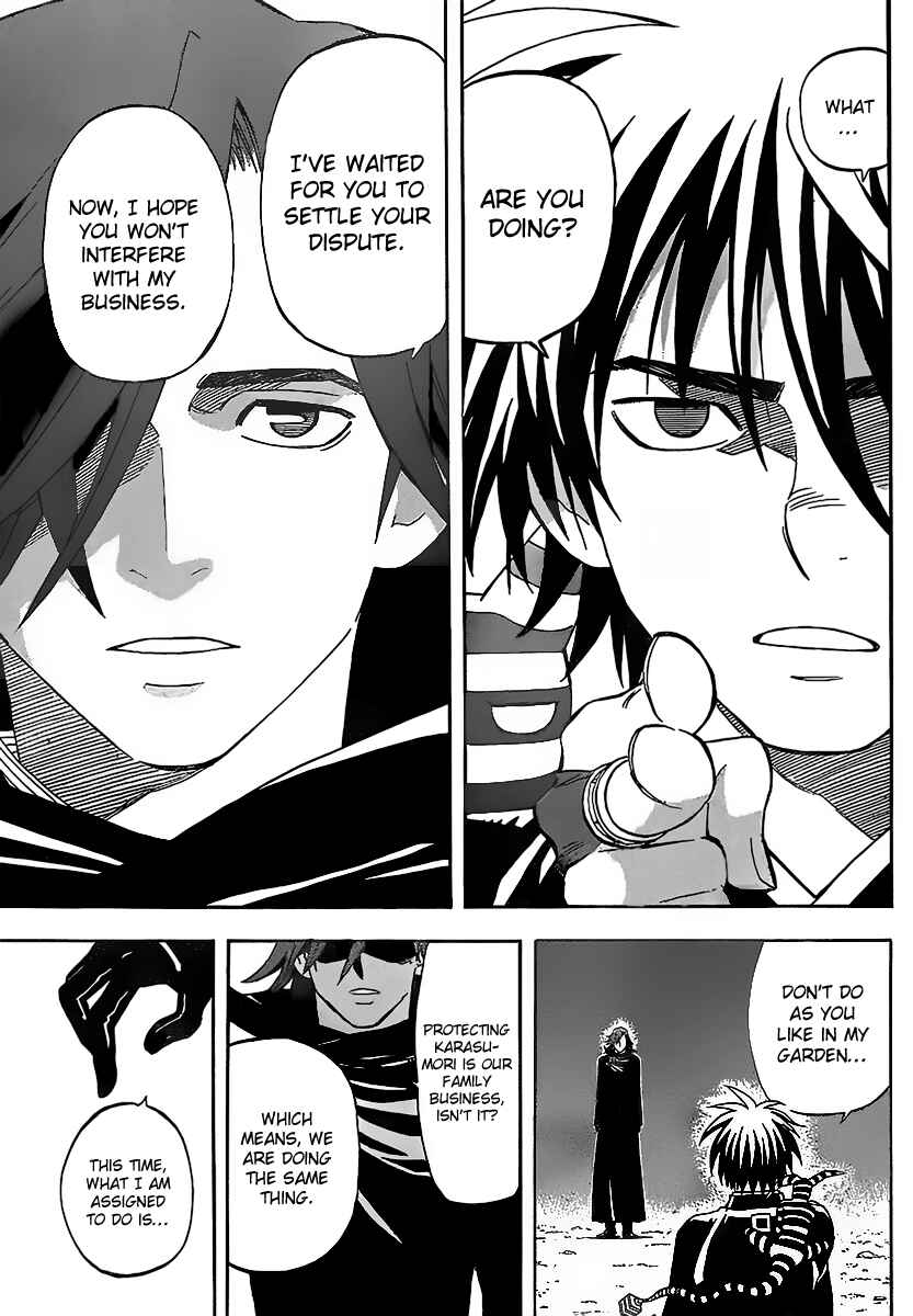 Page 15 Chapter 274 Kekkaishi