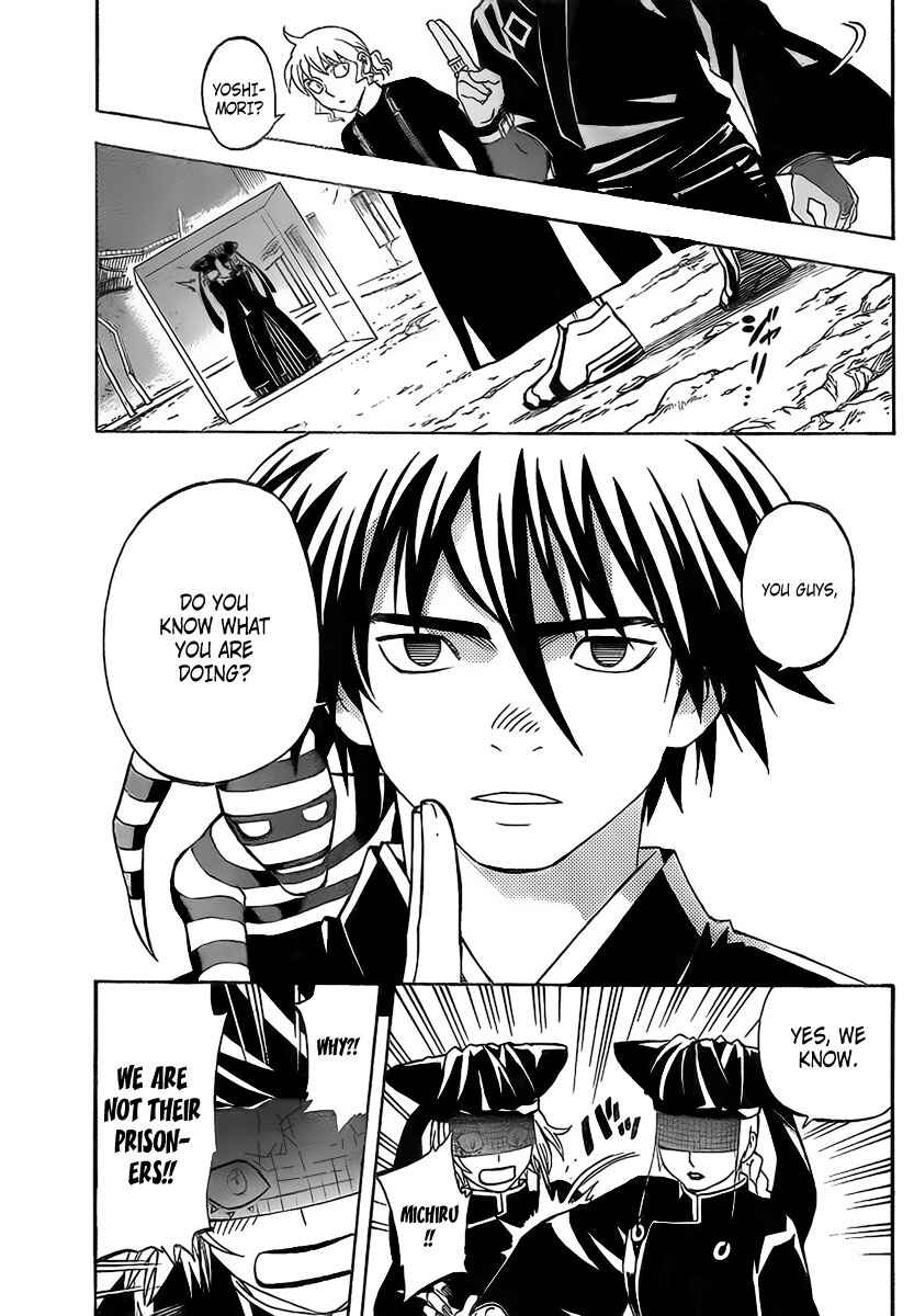 Page 3 Chapter 274 Kekkaishi