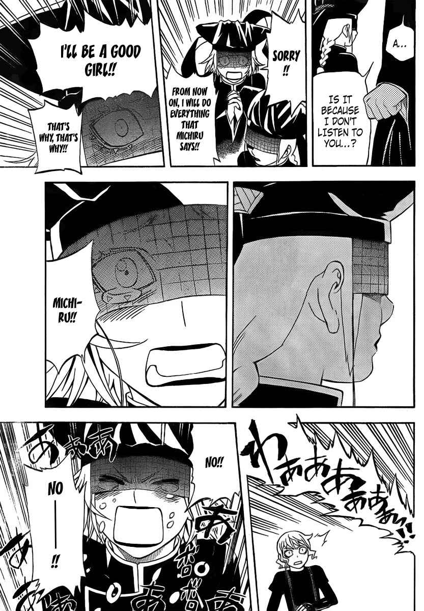 Page 5 Chapter 274 Kekkaishi