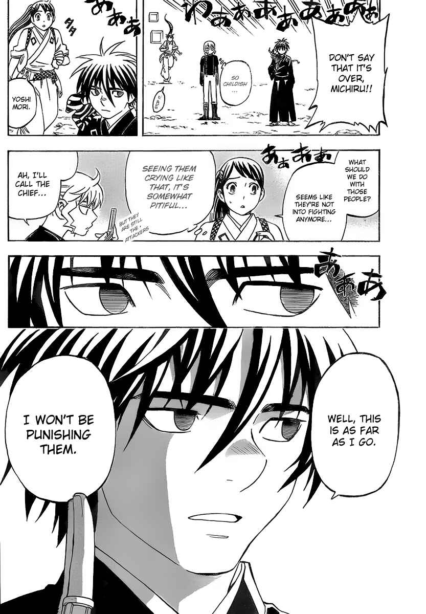 Page 6 Chapter 274 Kekkaishi