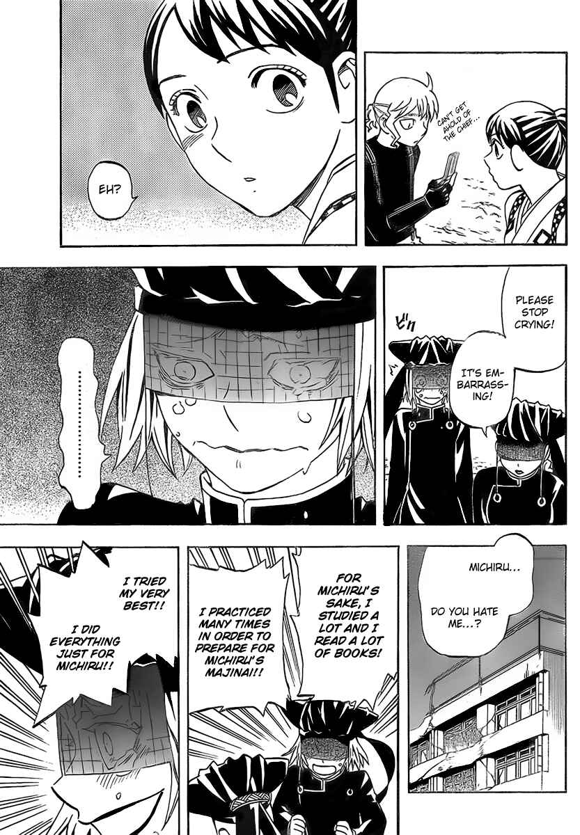 Page 7 Chapter 274 Kekkaishi