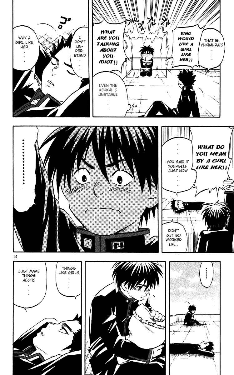 Page 14 Chapter 57 Kekkaishi