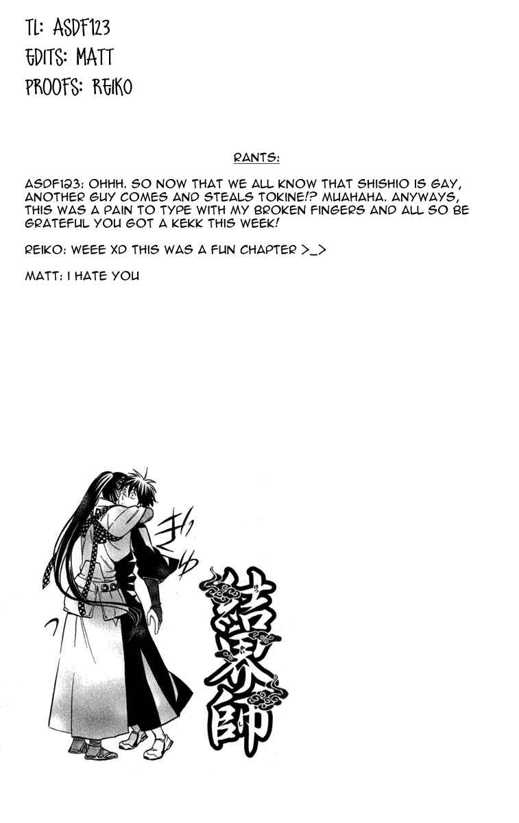 Page 19 Chapter 57 Kekkaishi