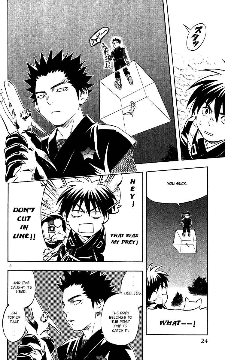 Page 2 Chapter 57 Kekkaishi