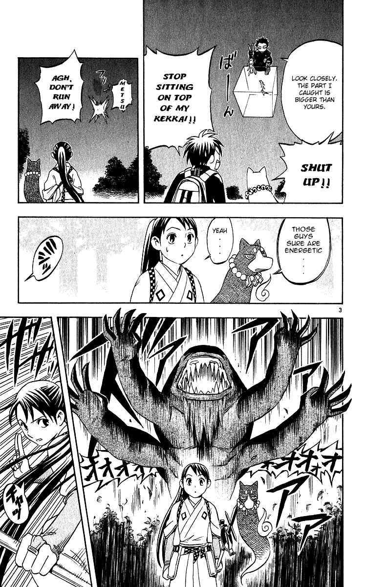 Page 3 Chapter 57 Kekkaishi