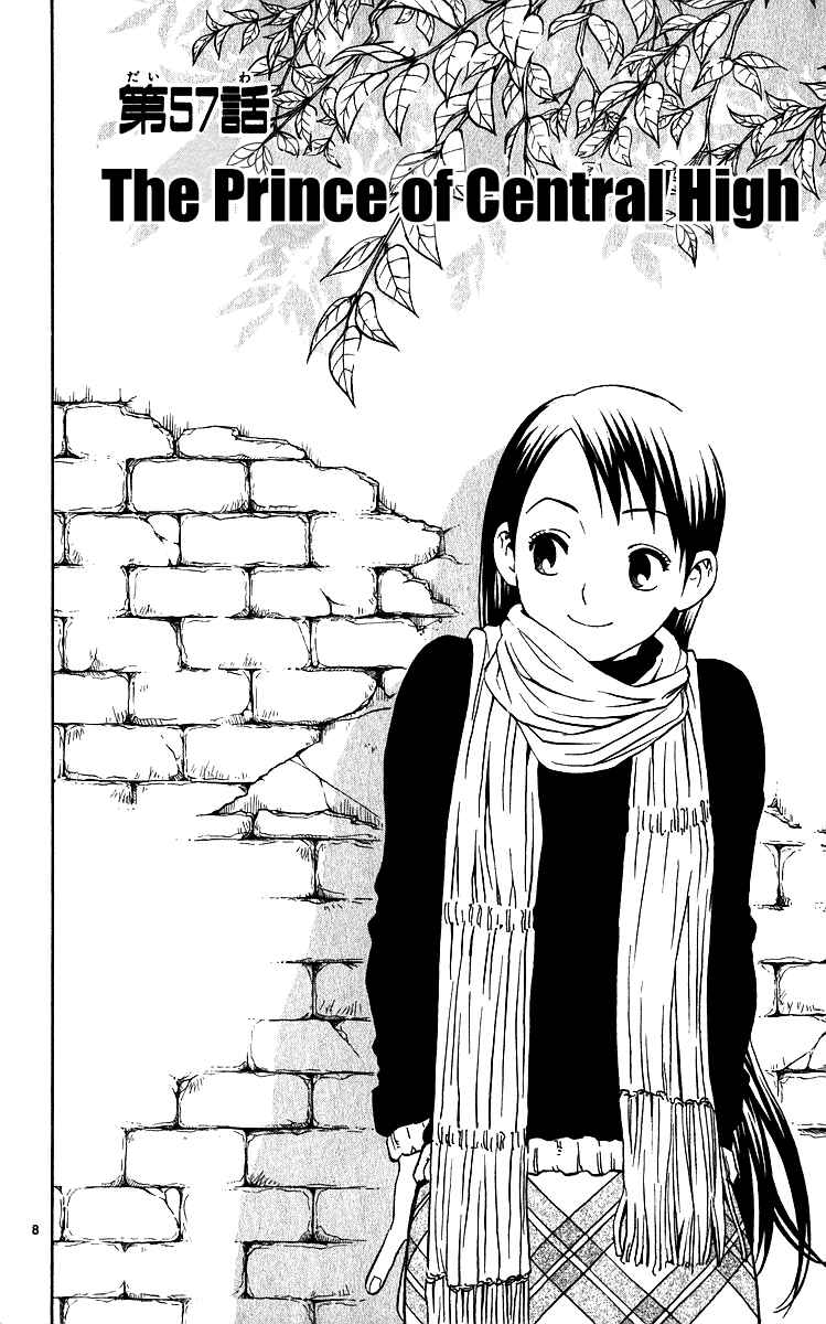 Page 8 Chapter 57 Kekkaishi
