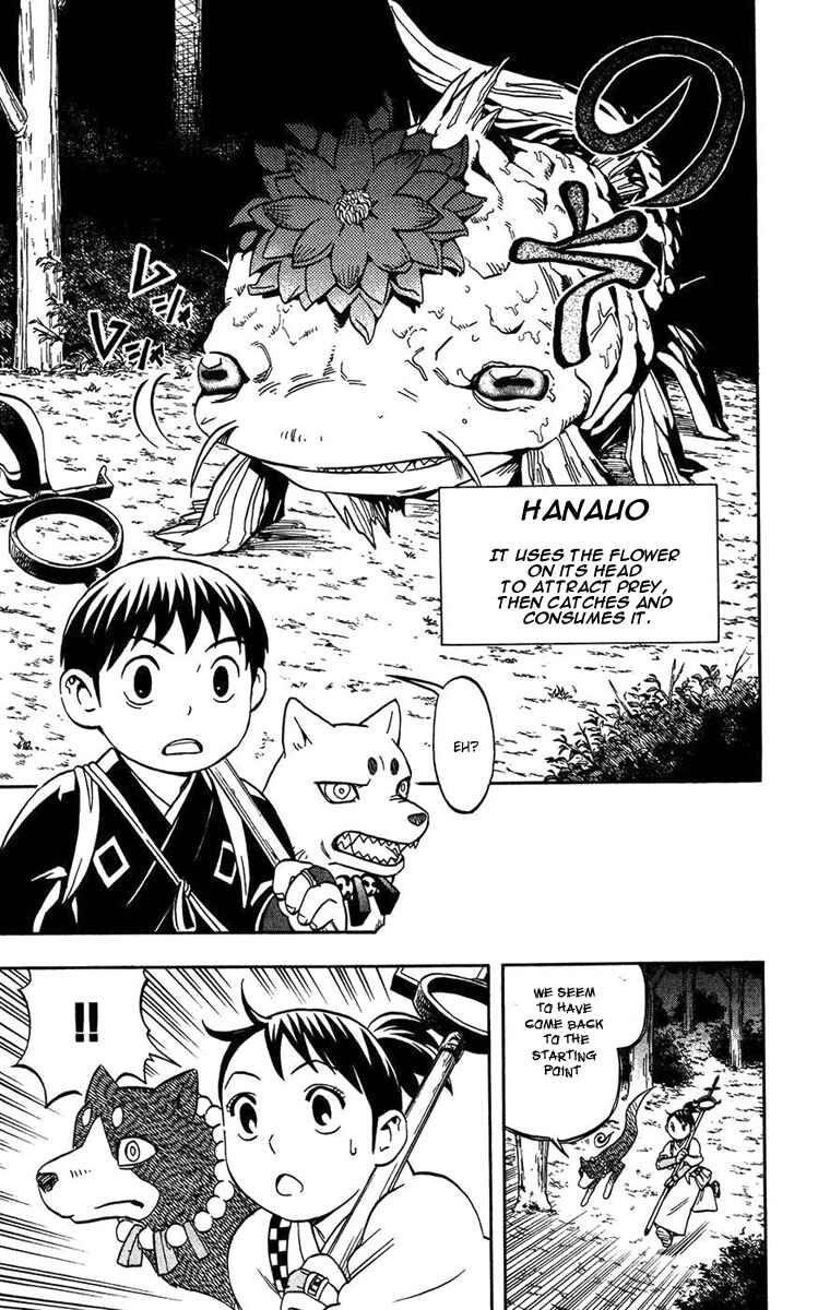 Page 16 Chapter 135.5 Kekkaishi