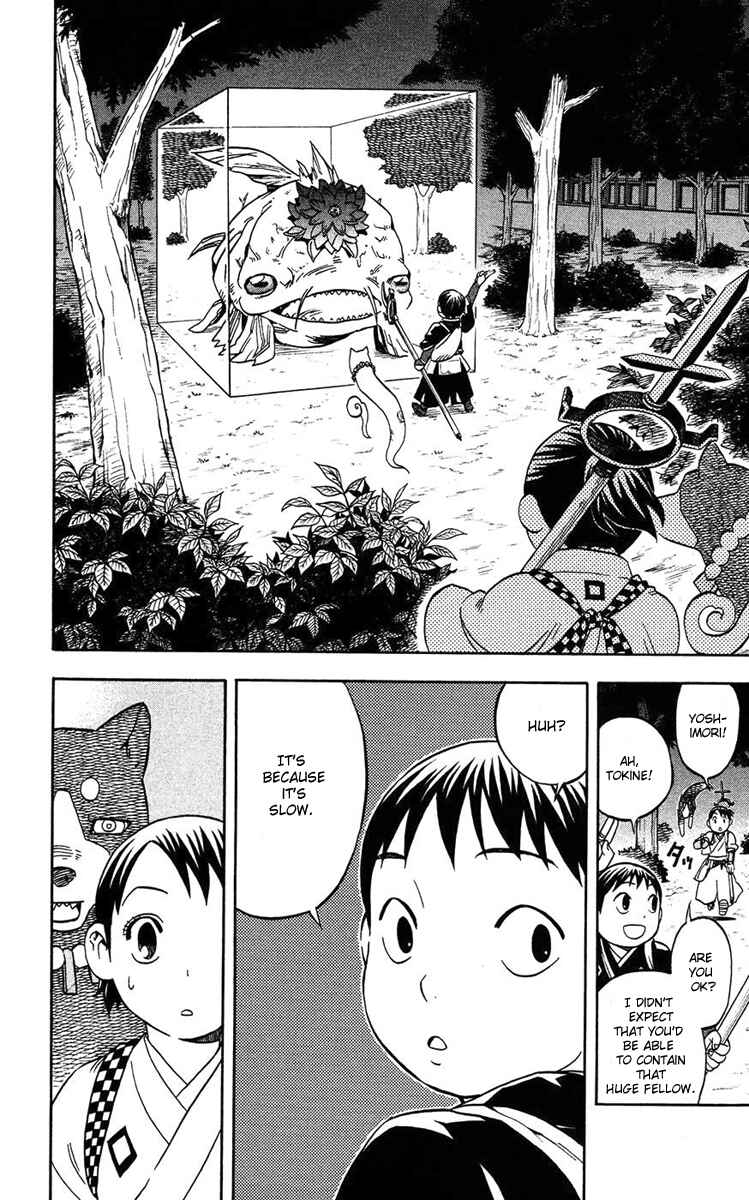 Page 17 Chapter 135.5 Kekkaishi