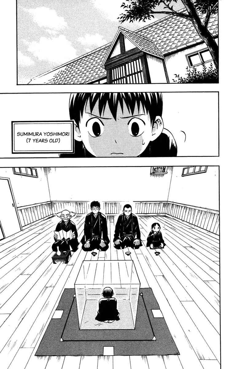 Page 2 Chapter 135.5 Kekkaishi