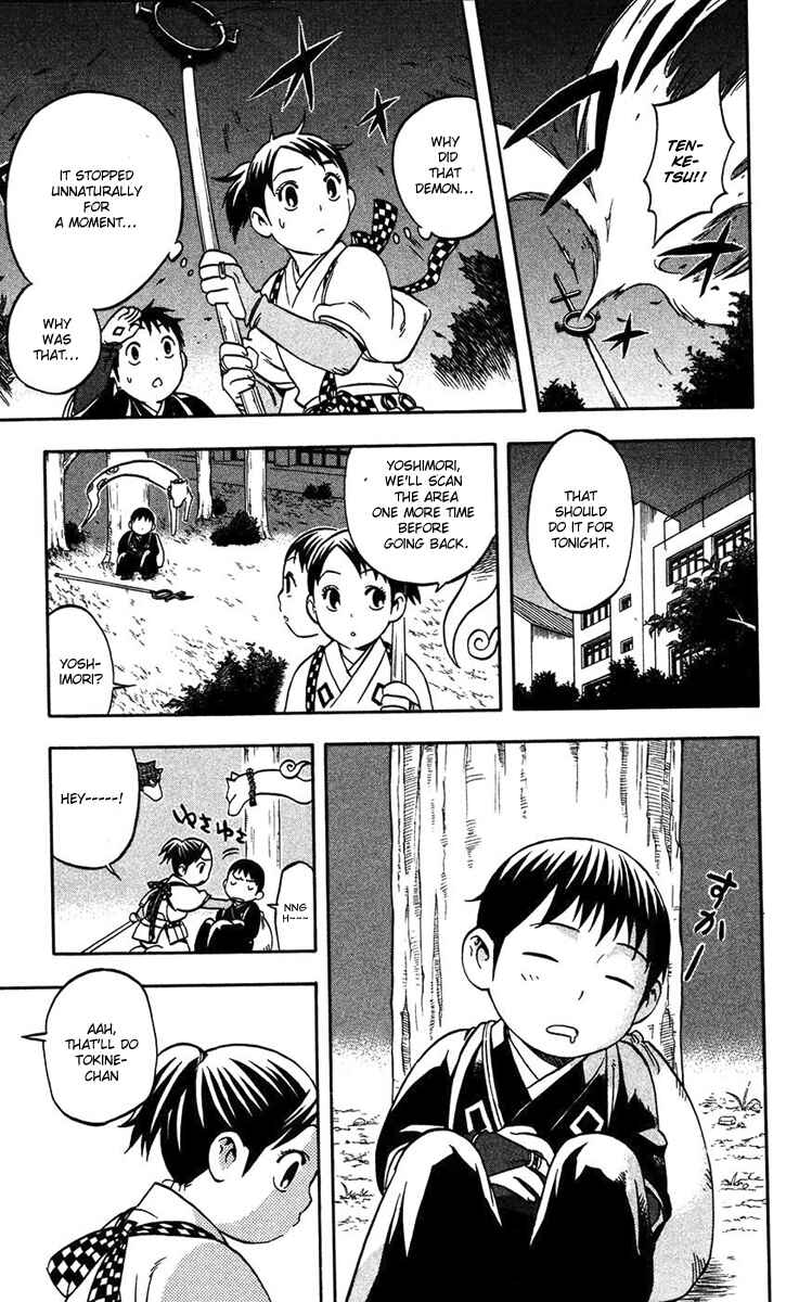Page 20 Chapter 135.5 Kekkaishi