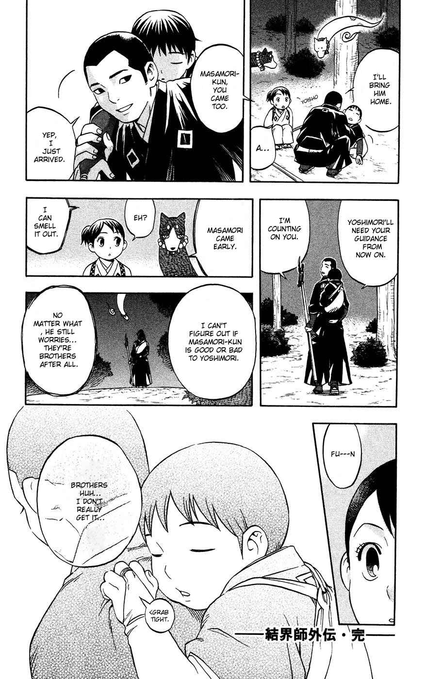 Page 21 Chapter 135.5 Kekkaishi