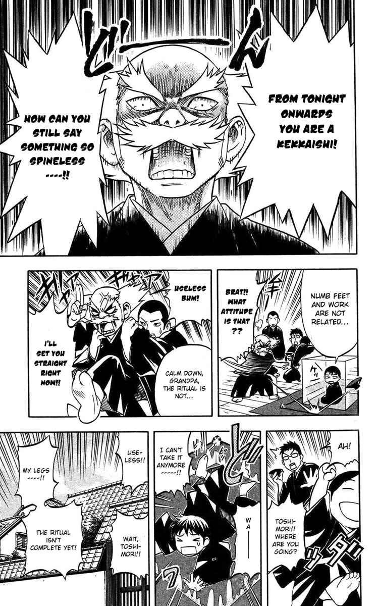 Page 6 Chapter 135.5 Kekkaishi