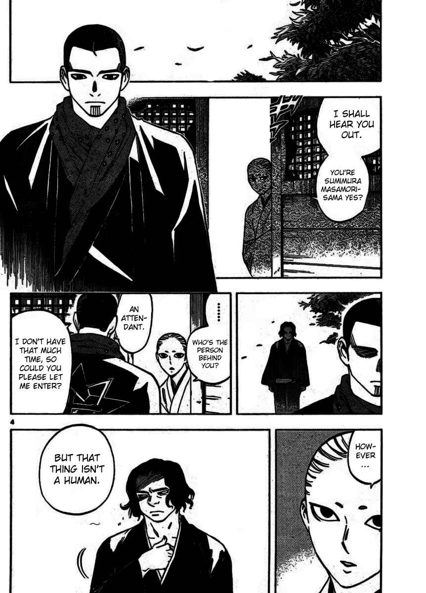 Page 4 Chapter 252 Kekkaishi