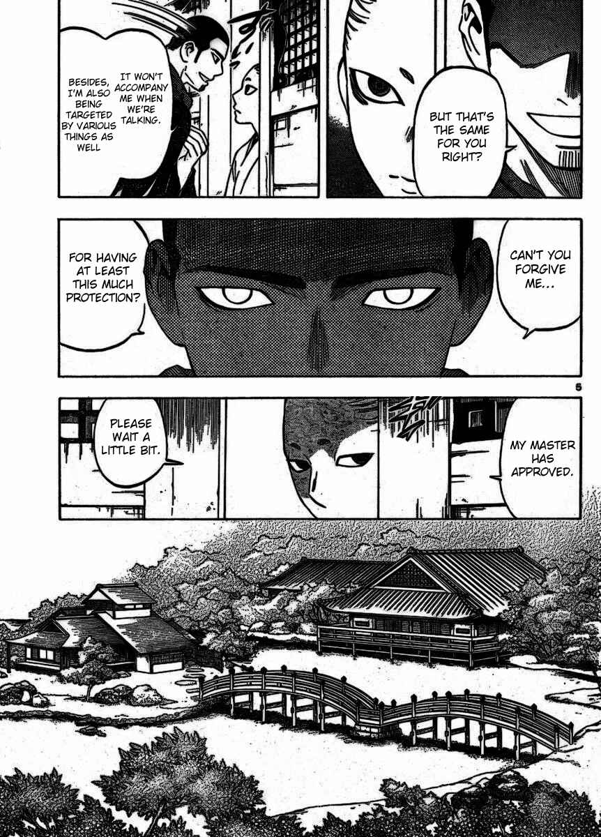 Page 5 Chapter 252 Kekkaishi