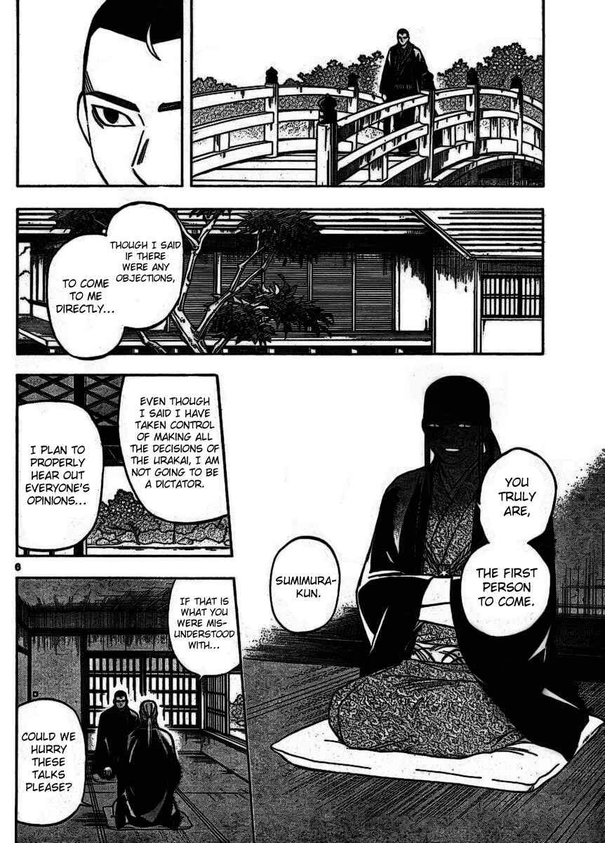 Page 6 Chapter 252 Kekkaishi