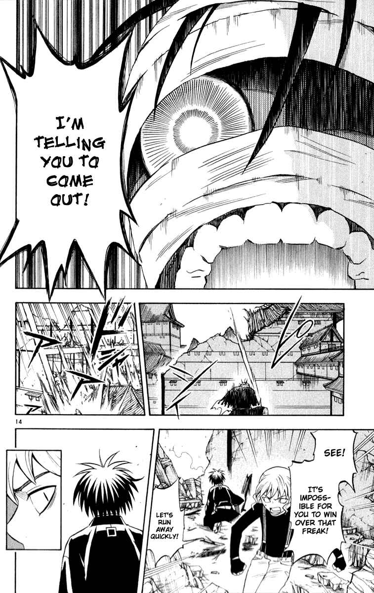 Page 14 Chapter 117 Kekkaishi