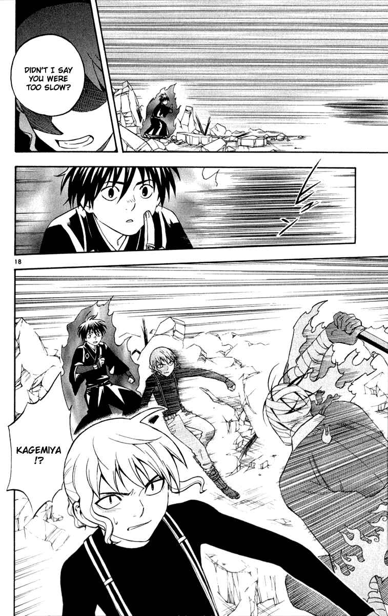 Page 18 Chapter 117 Kekkaishi