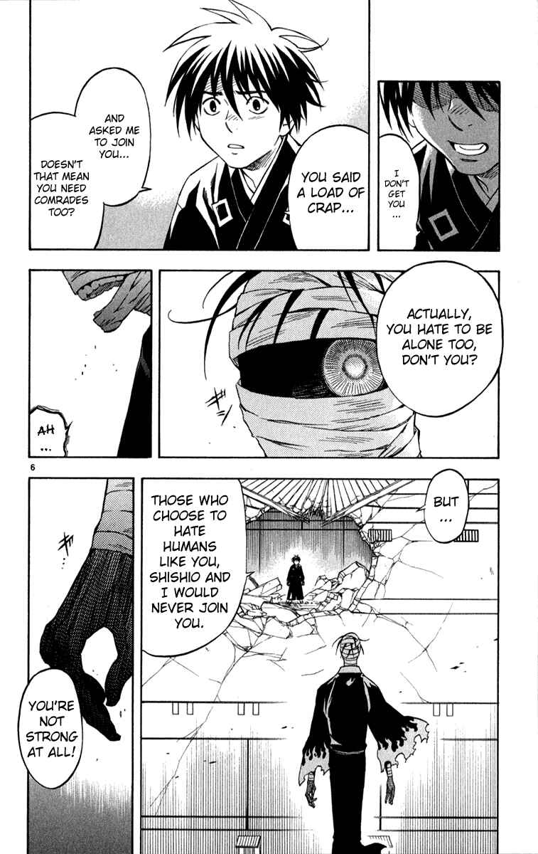 Page 6 Chapter 117 Kekkaishi