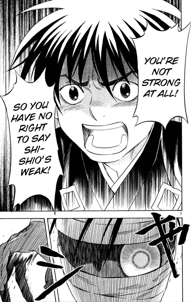 Page 7 Chapter 117 Kekkaishi