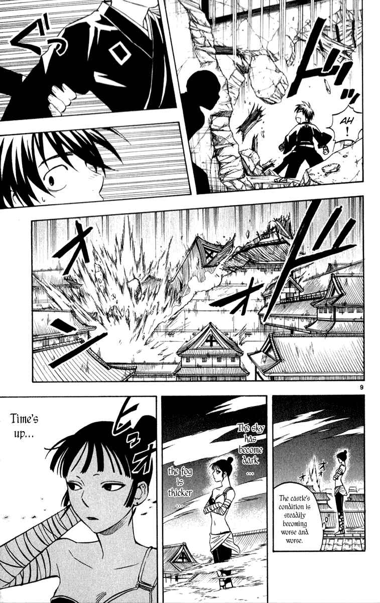 Page 9 Chapter 117 Kekkaishi