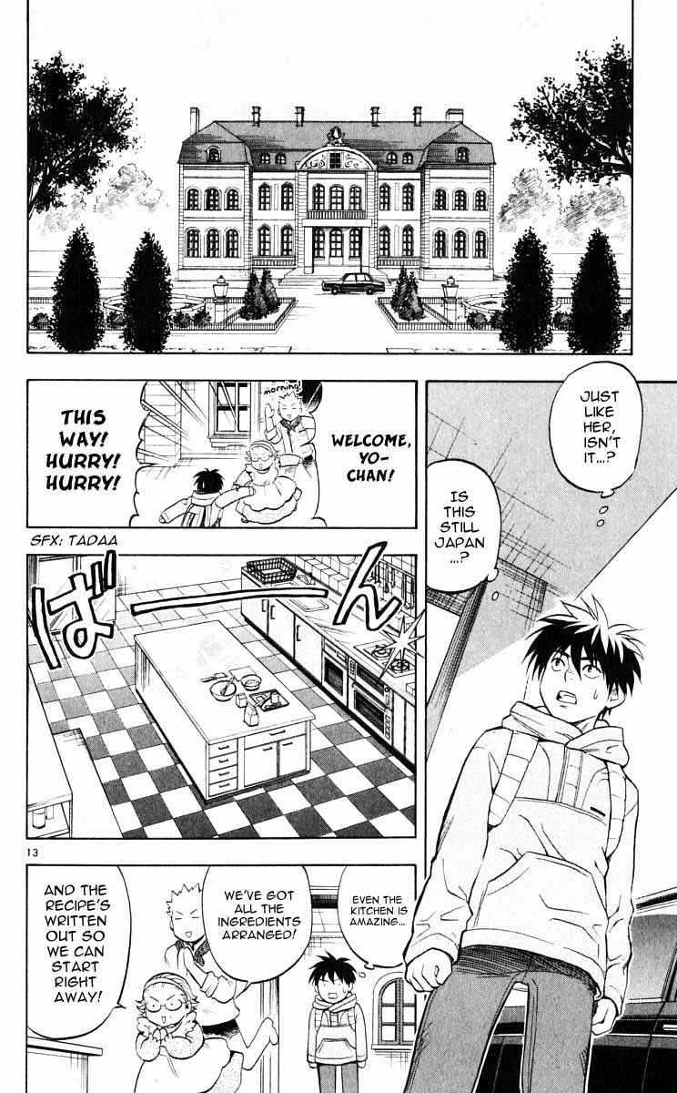 Page 13 Chapter 28 Kekkaishi